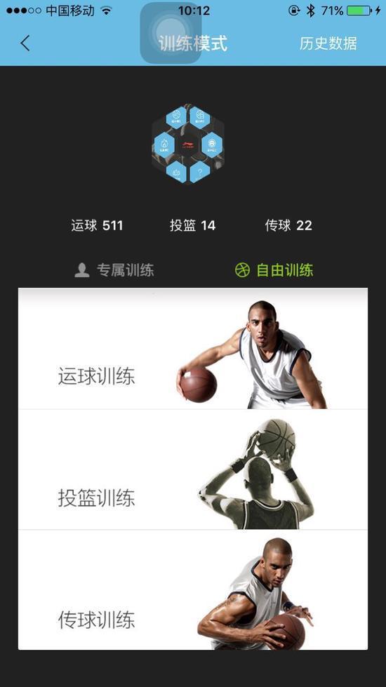 制定篮球交流计划以促进个人技能发展的方法_1